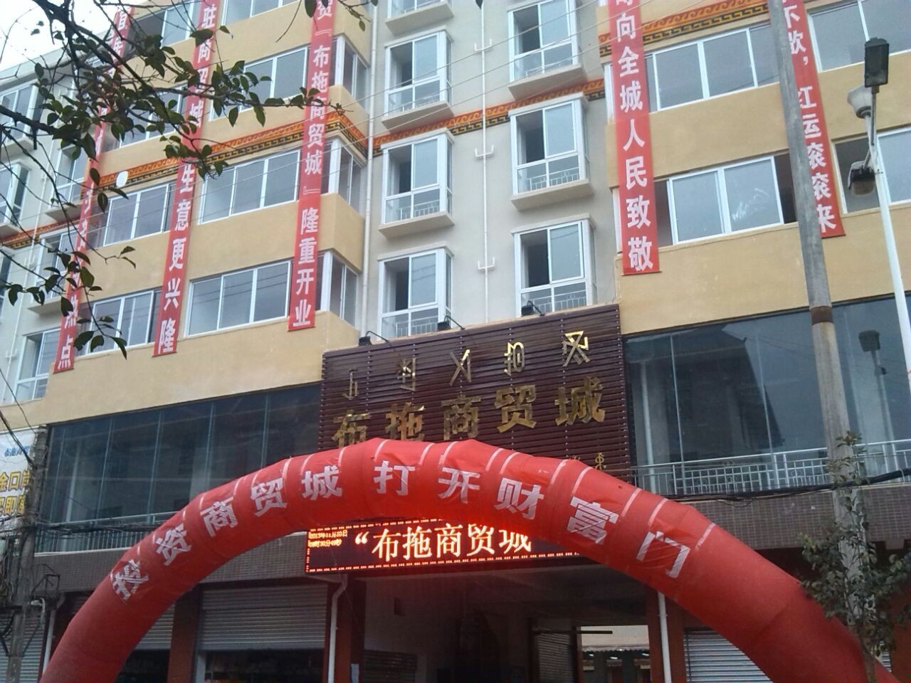 ��ɽ�ݲ��Ͽh���Q(m��o)�ǹ���