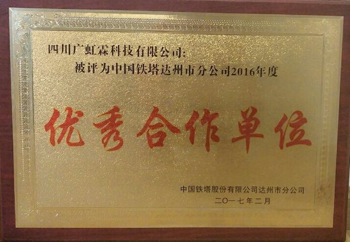 2016����_(d��)���F����(y��u)�������λ