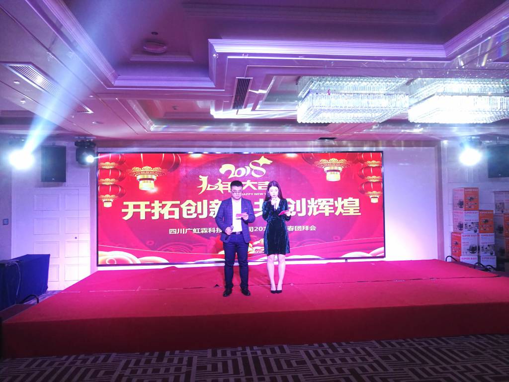 2018���´��F(tu��n)�ݕ�(hu��)