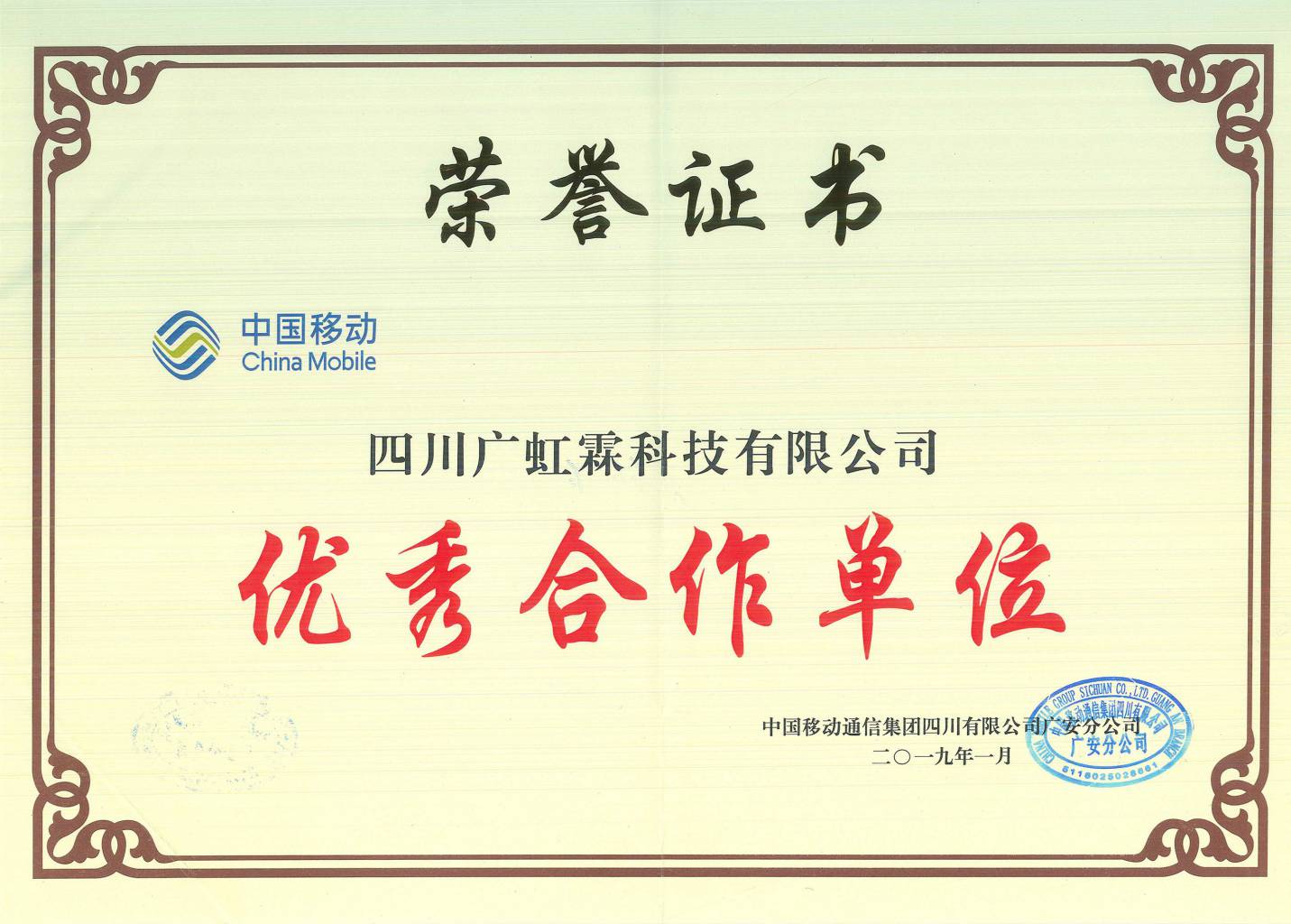 2018��V���Ƅ�(d��ng)��(y��u)�������λ